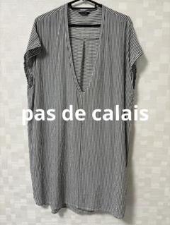 pas de calais（シャツ/ブラウス(長袖/七分)）のフリマアイテム一覧