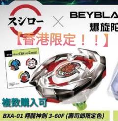 【ポイント10倍】 m96334969423_1.jpg?1712819226 その他