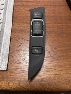 コンソールスイッチ　bmw 、Fシリーズ、1.2.3.4 m96335007162_1.jpg?1662992172
