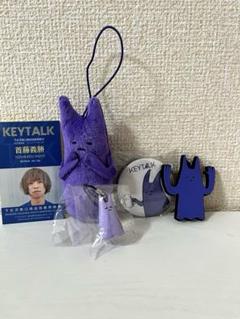 2025年最新】keytalk ぬいぐるみの人気アイテム - メルカリ