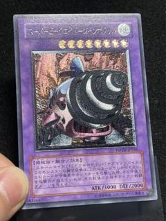 遊戯王　引退　まとめ　３個セット　POTD　パワー・オブ・ザ・デュエリスト 51vIg8u-dkL._UF350,350_QL50_.jpg