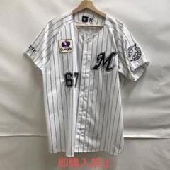 ☆862.千葉ロッテマリーンズ 67 茶谷健太 ユニフォーム ☆862.千葉ロッテマリーンズ 67 茶谷健太 ユニフォーム - メルカリ