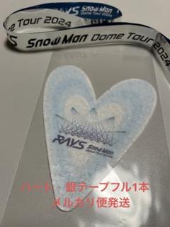 ✳︎NS様✳︎ RAYS Snow Mon ハート型アイテム