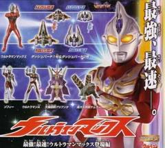 新品未開封　ウルトラマン マシン メカニクル 01 TEAM DASH 新品未開封 ウルトラマン マシン メカニクル 01 TEAM DASH