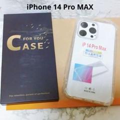 未使用✨ iPhone 14 Pro MAX　ケース　クリア