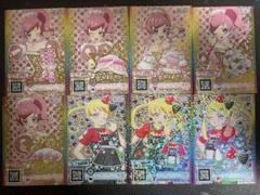 プリパラ キラッとプリチャン☆ トレカ8枚セット