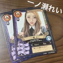 ファンクラマッチ第三弾　一條あすか　3枚セット 2025年最新】ファンクラマッチカードの人気アイテム - メルカリ