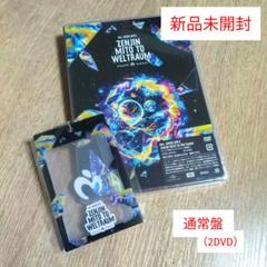 Mrs. GREEN APPLE ホワラジタオル&メメル&ピン５点まとめ売り Mrs.GREEN APPLE配布物5種類セット - メルカリ