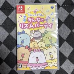 Nintendo Switch すみっコぐらし みんなでリズムパーティ