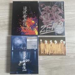 滝沢歌舞伎初回限定おまとめセット 滝沢歌舞伎初回限定おまとめセット - メルカリ