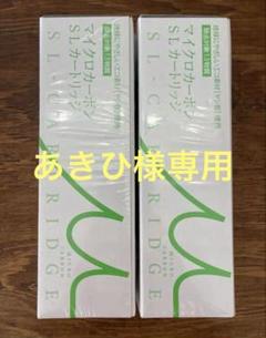 SLマイクロカーボンカートリッジ 日本トリム純正品 日本トリム 純正 22物質除去 PREMIUMマイクロカーボン