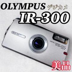 2025年最新】オリンパス IR-300の人気アイテム - メルカリ