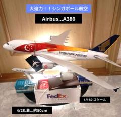 ripiさん用! シンガポール航空／+オレンジほぬ ripiさん用! シンガポール航空／+オレンジほぬ - メルカリ