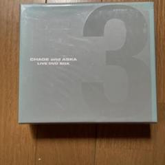 CHAGE and ASKA LIVE DVD BOX 3 - メルカリ
