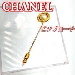CHANEL シャネル　ピンブローチ　ゴールド　フェイクパール　1115