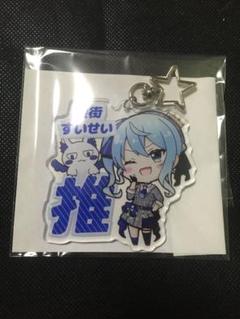 【未開封】星街すいせい　アクリルブロック　ホロライブ　ホロクル 9th ホロライブ ホロクル9th 星街すいせい すいちゃんアクリル