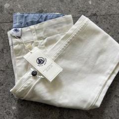 PETIT BATEAU ホワイト長ズボン