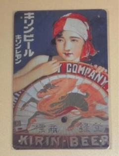 Yahoo!オークション -「キリンビール看板」の落札相場・落札価格
