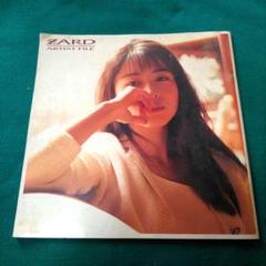 2025年最新】zard artist fileの人気アイテム - メルカリ