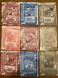 2025年最新】少年ジャンプ遊戯王の人気アイテム - メルカリ