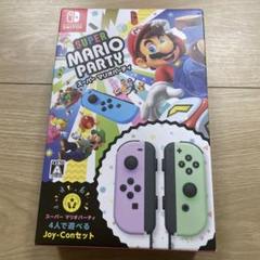 2025年最新】スーパーマリオパーティ joy-conセットの人気
