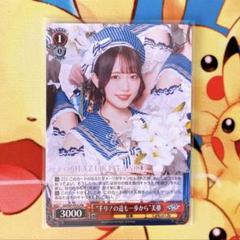 反田葉月 トレーディングカード、チェキ 反田葉月 サイン入りチェキ
