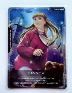 2025年最新】ガンダムカードゲーム 体験会の人気アイテム - メルカリ