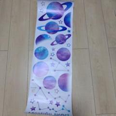 ウォールステッカー 天体 惑星 青 おしゃれ 模様替え はがせる シール
