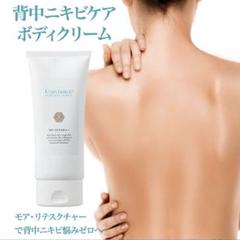 【未開封未使用】エクスビアンス　Exuvlance モア・リテクスチャー２本 Amazon | エクスビアンス(EXUVIANCE) モア・リテクスチャー