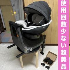 コンビ クルムーヴスマート ISOFIX エッグショック JK チャイルドシート