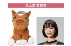 2025年最新】アイドルホース 見上愛の人気アイテム - メルカリ