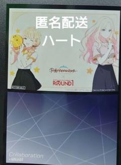 学園アイドルマスター　ラウンドワン　ラウワン　学マス　プリクラ　ことね　十王星南