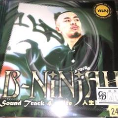B-ninjah&AK-69 Natural Nine 新品未使用 2025年最新】b-ninjahの人気アイテム - メルカリ