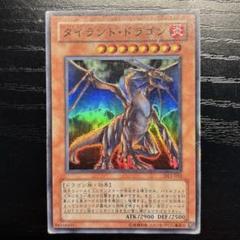 2025年最新】タイラントドラゴンの人気アイテム - メルカリ