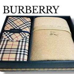 BURBERRY バーバリー ウール毛布＆羽毛ひざ掛け ノバチェック 西川産業