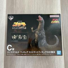 ゴジラ 一番くじ C賞 ゴジラザウルス ミニドラットフィギュア付