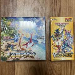 ポケモン - 楽園ドラゴーナ ボックスの通販 by 楽天市場で3割引