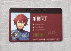 2025年最新】あんスタ 中国 通行証の人気アイテム - メルカリ