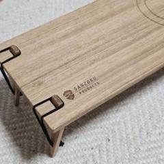 SANZOKU PRODUCTS│山賊テーブル (ニューギニアウォルナット) SANZOKU PRODUCTS│山賊テーブル (ニューギニアウォルナット