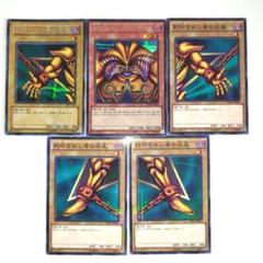 遊戯王 封印されしエクゾディア 5枚セット - メルカリ