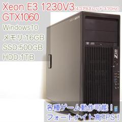 【i7同等ゲーミングPC】GTX1060 メモリ16GB フォートナイト◎