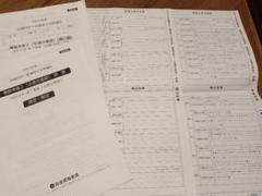 設備設計一級建築士　セット 2025年最新】設備設計一級建築士の人気アイテム - メルカリ