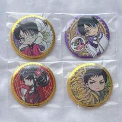 CLAMP xxxHOLiC ホリック 侑子 四月一日 百目鬼 缶バッジ