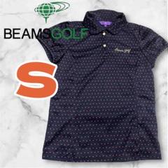 【美品】BEAMS GOLF ビームスゴルフ ポロシャツ黒 S レディース　春