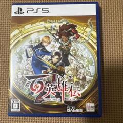 PS5 百英雄伝