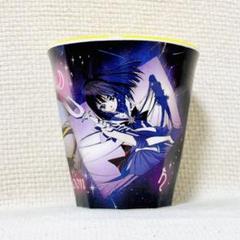 10客セット♡美少女戦士セーラームーン　タンブラー　グラス　コップ 美少女戦士セーラームーンR (ビショウジョセンシセーラームーンR