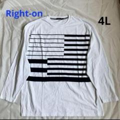 ＊Right-on＊ライトオン＊大きいサイズ◎ロンT◎長袖シャツ◎4Lのサムネイル