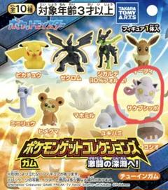 ポケモン　ゲットコレクションズ　まとめ売り ポケモンゲットコレクションズの通販 by やま's shop｜ラクマ