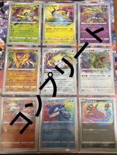 ポケカ アメイジングレア コンプリート - メルカリ