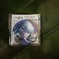 プロセカ 暁山瑞希 缶バッジ 32b 20点 2025年最新】32b 瑞希の人気アイテム - メルカリ